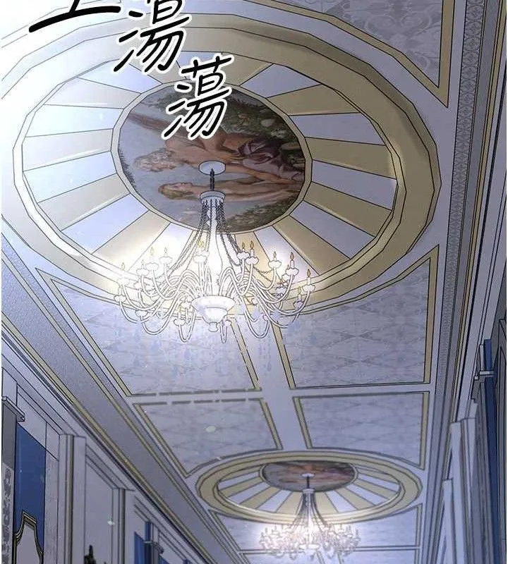 足球型男脱单指南-第30話-讓我成為你的訓獸師♥︎ - 图片 111