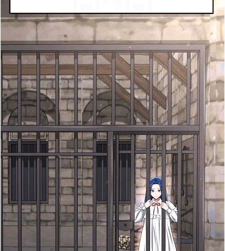 足球型男脱单指南第30話-讓我成為你的訓獸師♥︎