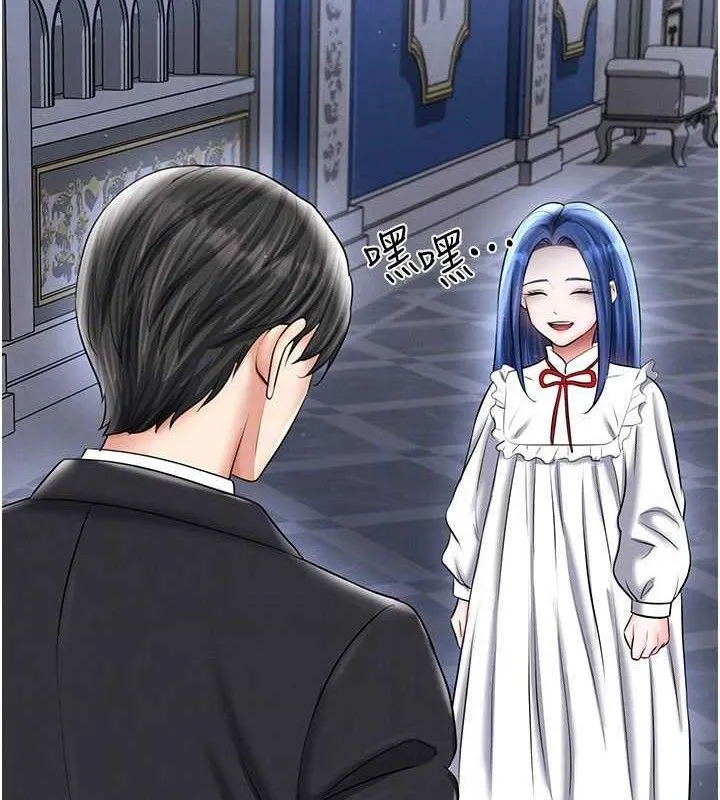 足球型男脱单指南-第30話-讓我成為你的訓獸師♥︎ - 图片 133