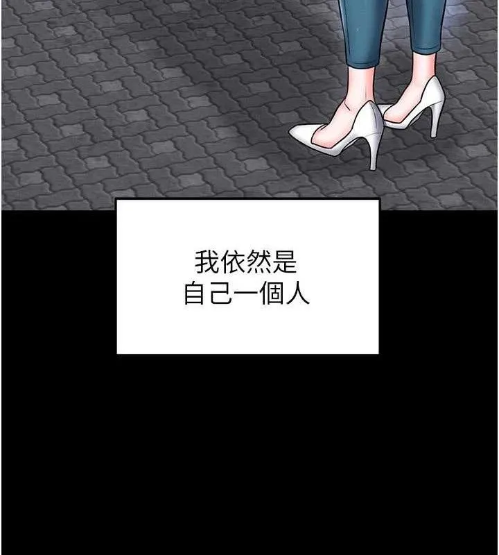 足球型男脱单指南-第30話-讓我成為你的訓獸師♥︎ - 图片 158