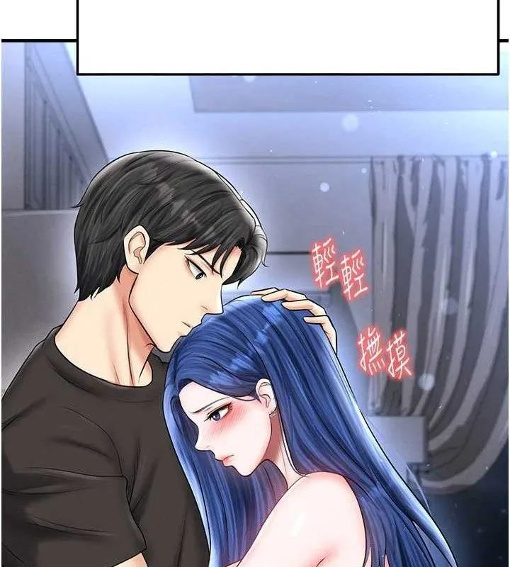 足球型男脱单指南-第30話-讓我成為你的訓獸師♥︎ - 图片 171