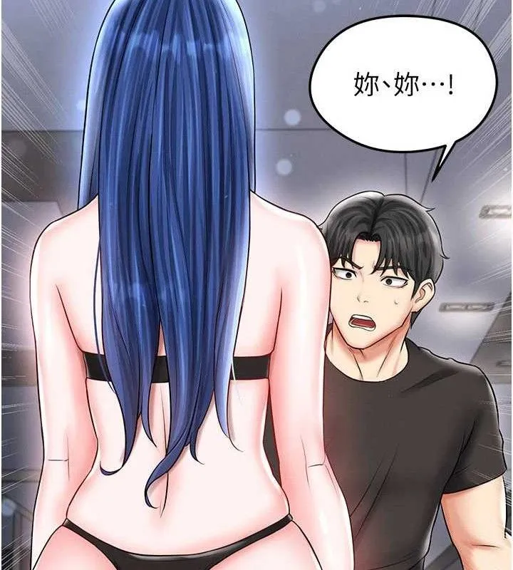 足球型男脱单指南-第30話-讓我成為你的訓獸師♥︎ - 图片 189