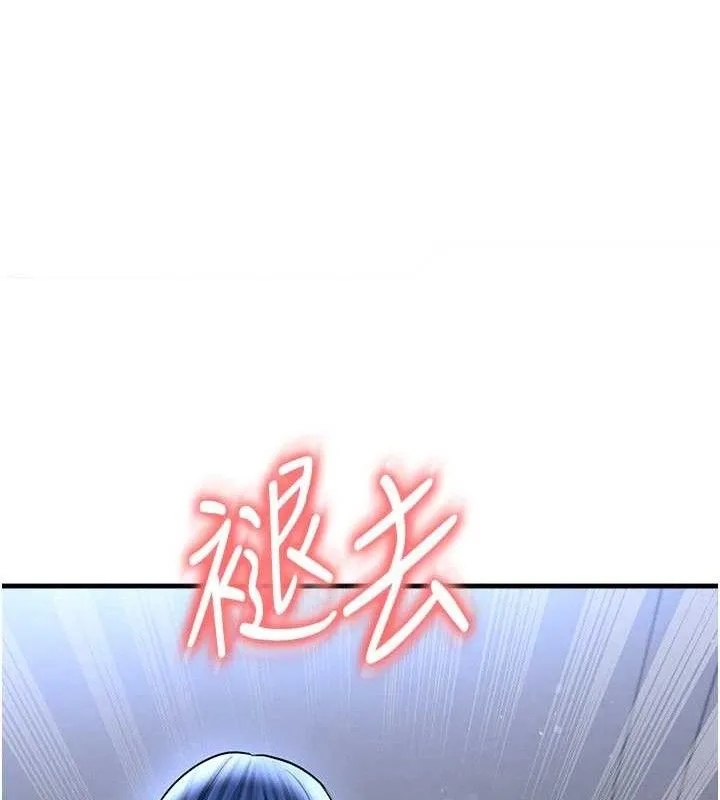 足球型男脱单指南-第30話-讓我成為你的訓獸師♥︎ - 图片 188