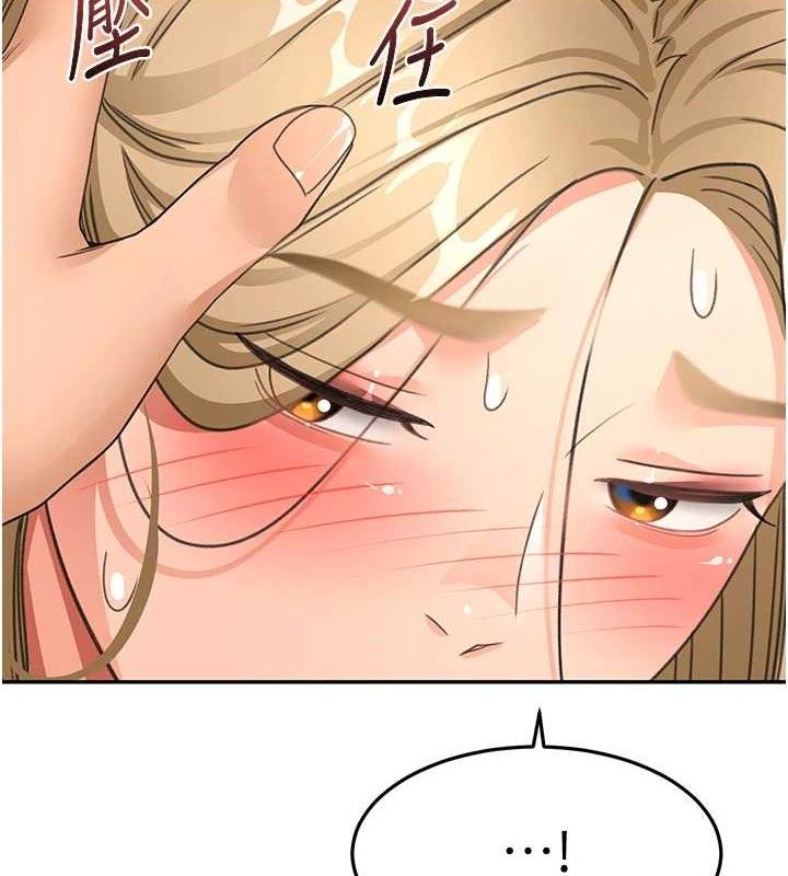 頂加套房的春天第35話-醋意大發的母女倆