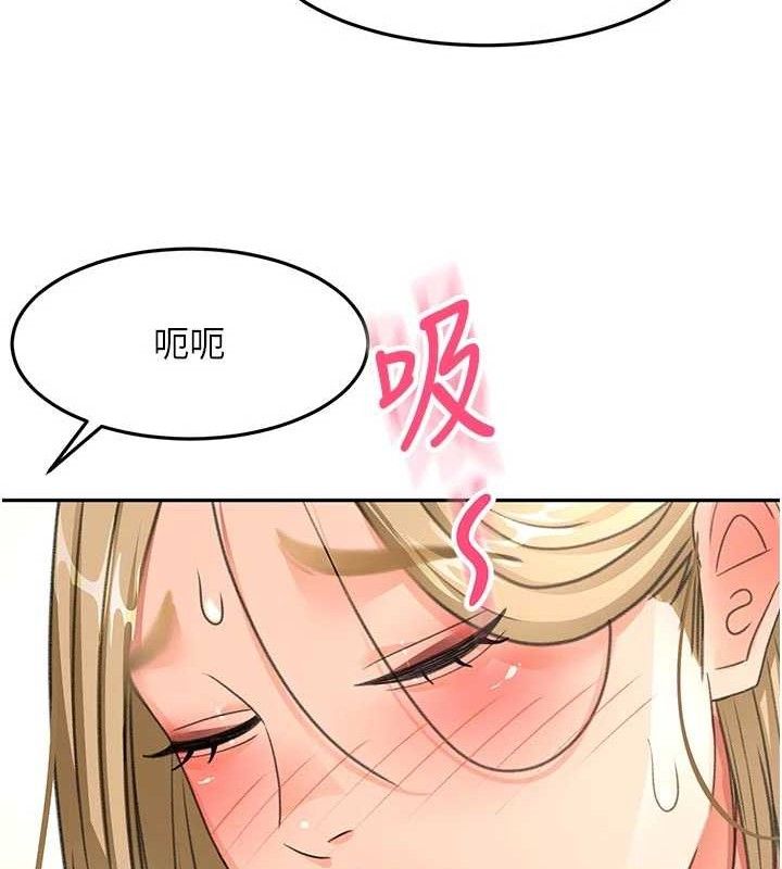 顶加套房的春天第35話-醋意大發的母女倆