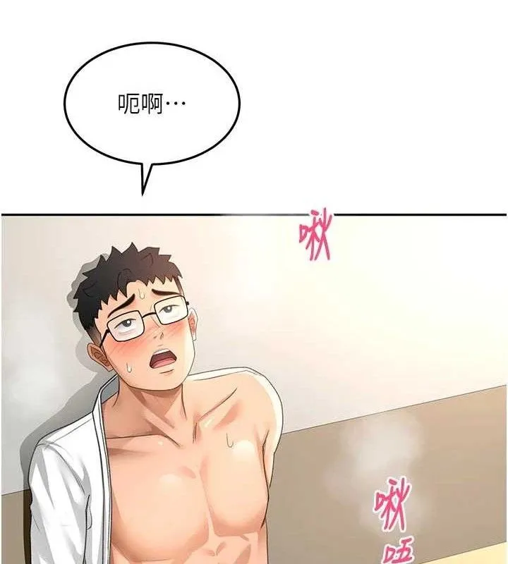 顶加套房的春天-第35話-醋意大發的母女倆 - 图片 7