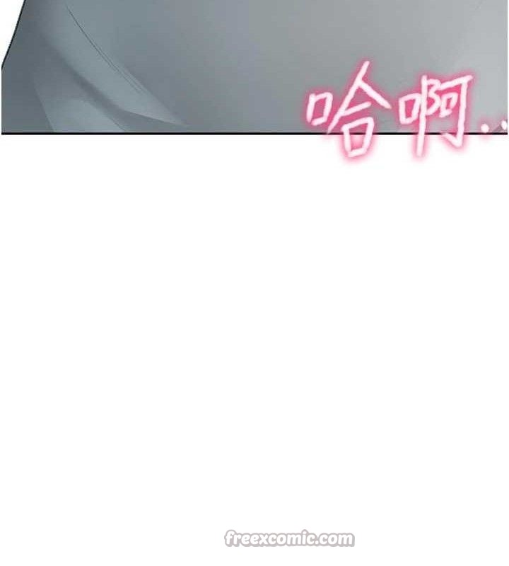 顶加套房的春天第35話-醋意大發的母女倆