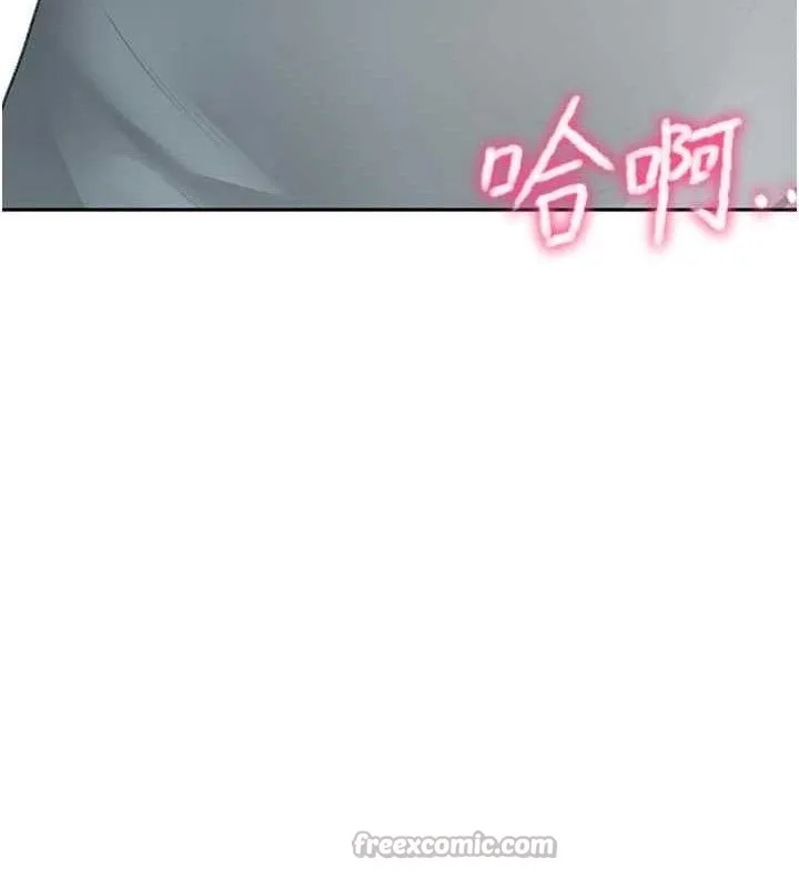 頂加套房的春天第35話-醋意大發的母女倆