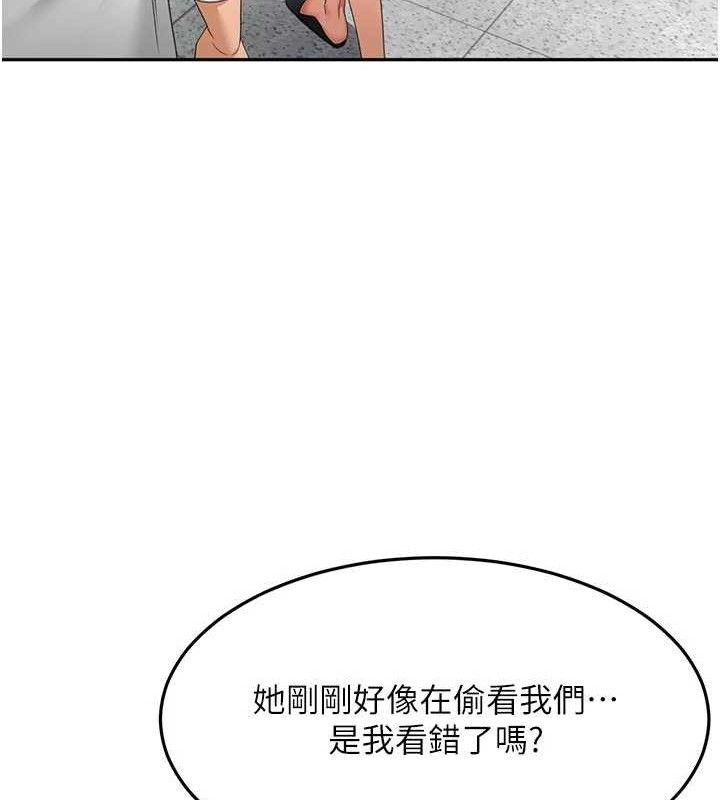 顶加套房的春天第35話-醋意大發的母女倆