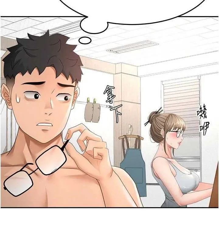 顶加套房的春天-第35話-醋意大發的母女倆 - 图片 25