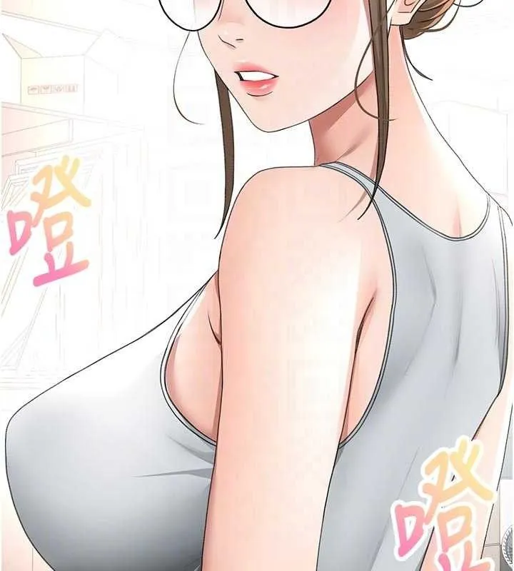 頂加套房的春天第35話-醋意大發的母女倆