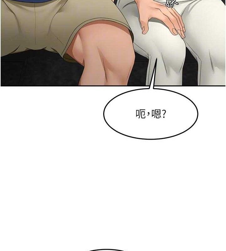 顶加套房的春天第35話-醋意大發的母女倆