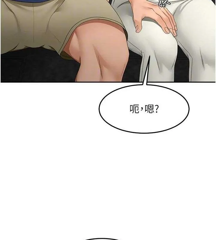 顶加套房的春天-第35話-醋意大發的母女倆 - 图片 44
