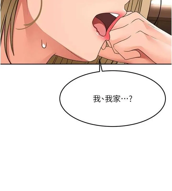 頂加套房的春天第35話-醋意大發的母女倆