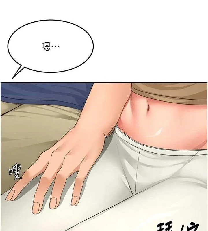 顶加套房的春天-第35話-醋意大發的母女倆 - 图片 51