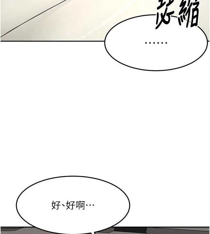 顶加套房的春天第35話-醋意大發的母女倆