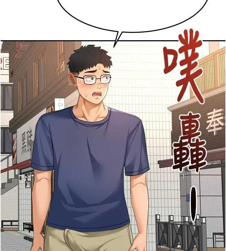 顶加套房的春天-第35話-醋意大發的母女倆 - 图片 68