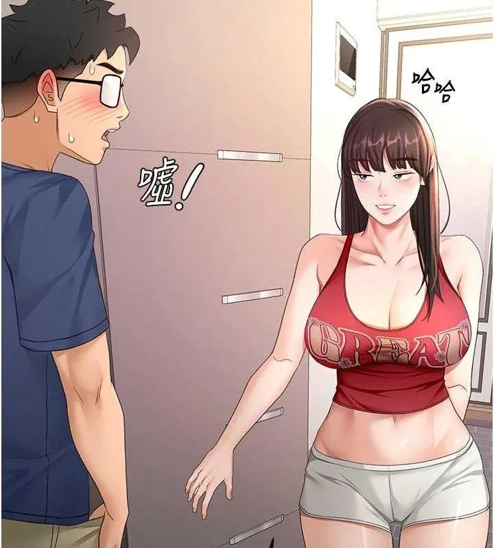 顶加套房的春天-第35話-醋意大發的母女倆 - 图片 80