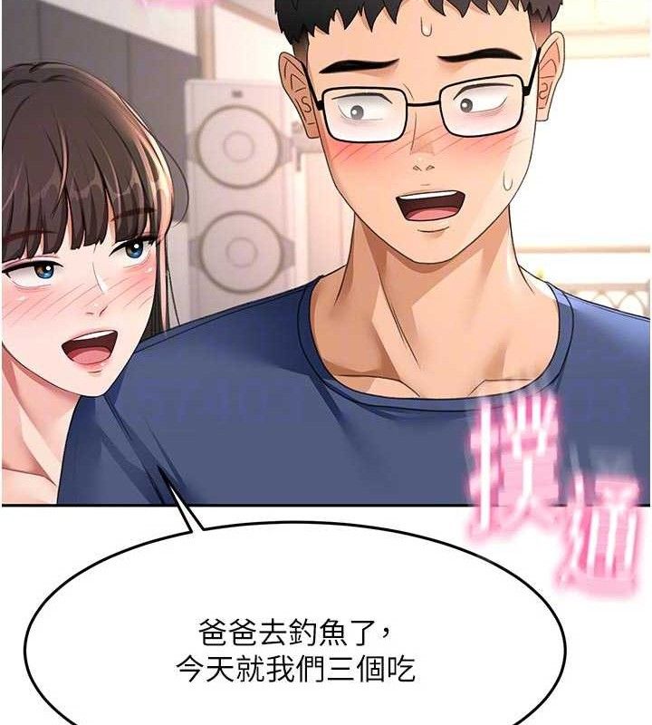 顶加套房的春天第35話-醋意大發的母女倆