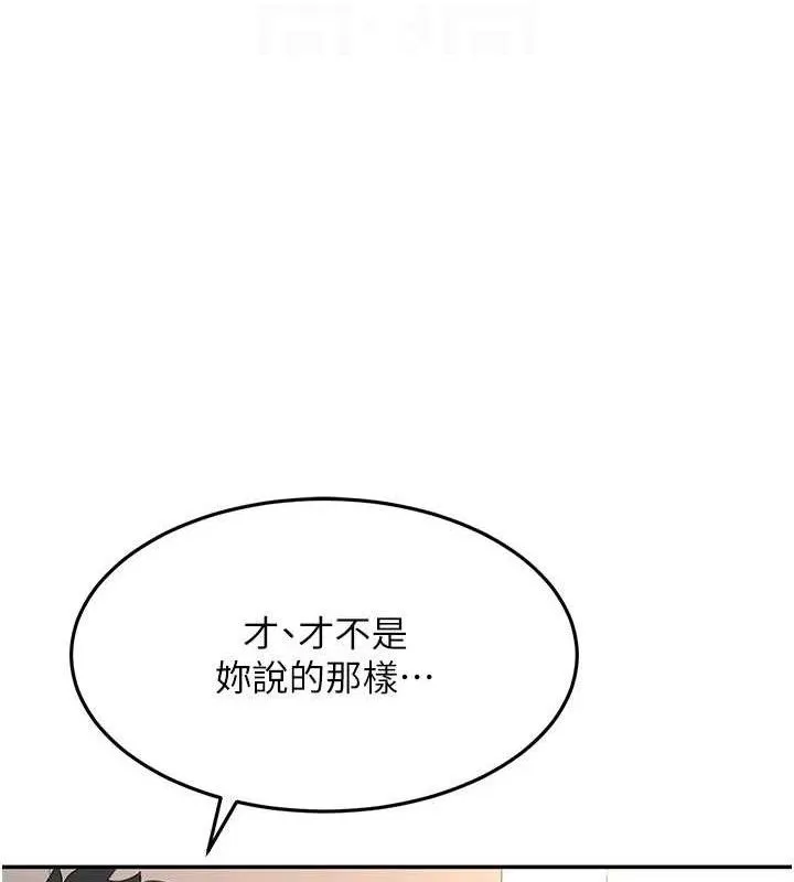 頂加套房的春天第35話-醋意大發的母女倆