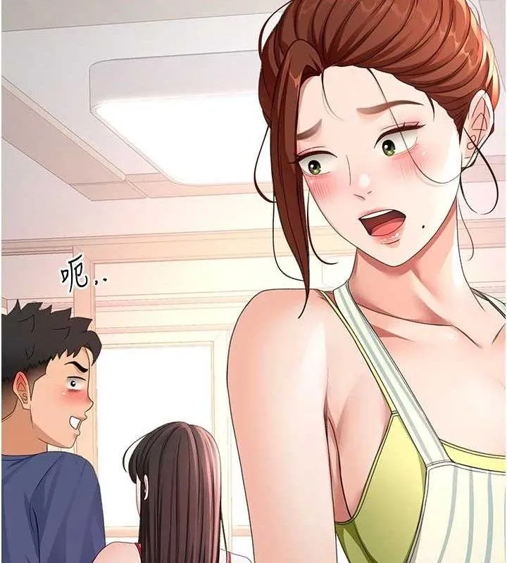 顶加套房的春天-第35話-醋意大發的母女倆 - 图片 88