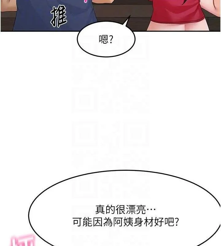 顶加套房的春天-第35話-醋意大發的母女倆 - 图片 92