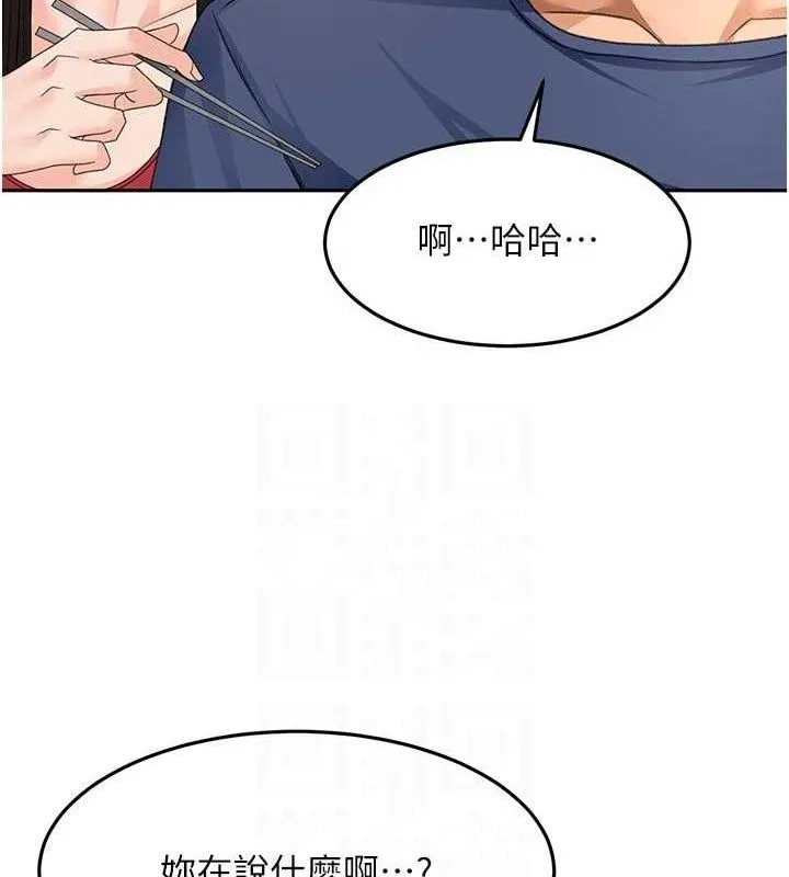 頂加套房的春天第35話-醋意大發的母女倆