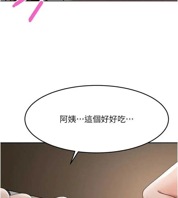 頂加套房的春天第35話-醋意大發的母女倆