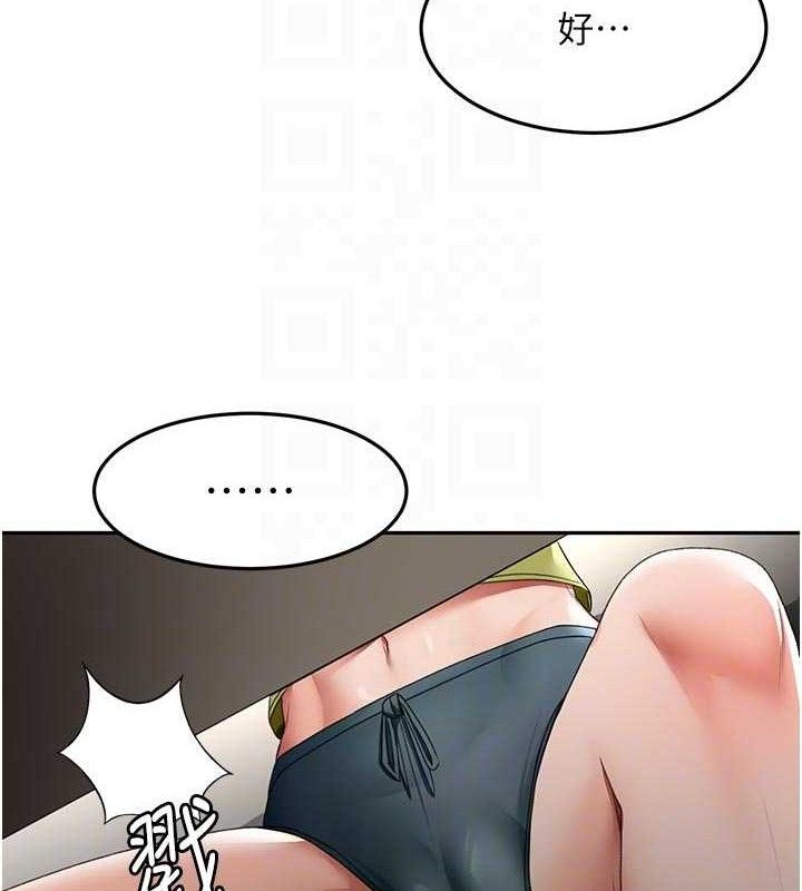 顶加套房的春天第35話-醋意大發的母女倆