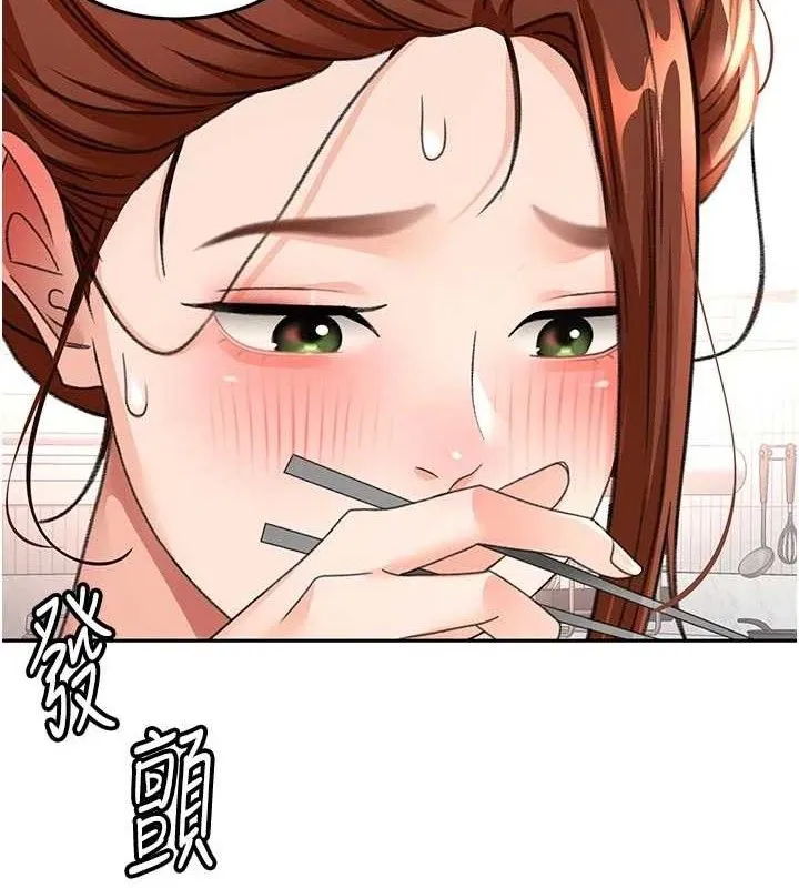 頂加套房的春天第35話-醋意大發的母女倆