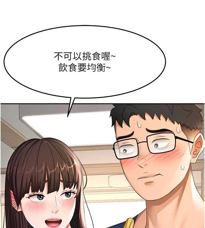 顶加套房的春天第35話-醋意大發的母女倆