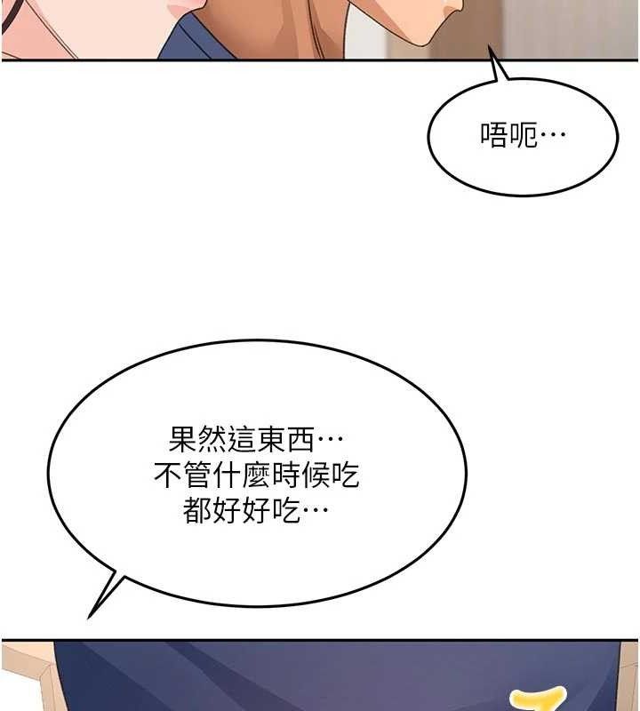 顶加套房的春天第35話-醋意大發的母女倆