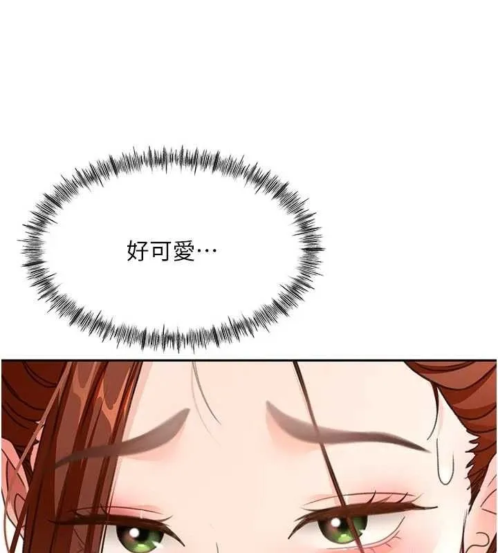 顶加套房的春天-第35話-醋意大發的母女倆 - 图片 136