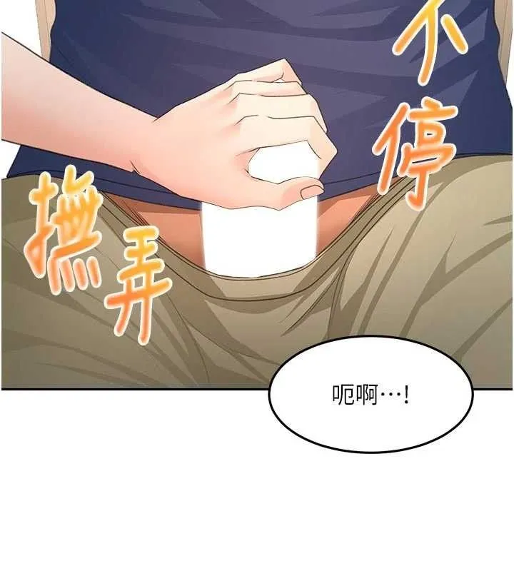 顶加套房的春天-第35話-醋意大發的母女倆 - 图片 135