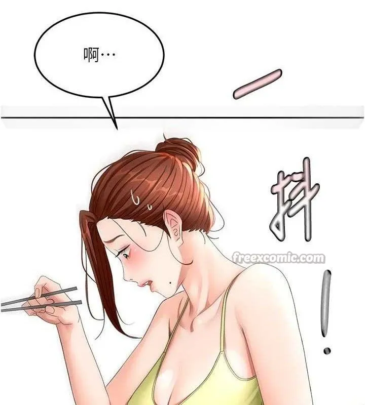顶加套房的春天-第35話-醋意大發的母女倆 - 图片 140