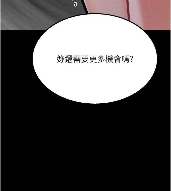 选手村:母猪调教-第44話-把高傲的處女當作飛機杯 - 图片 4