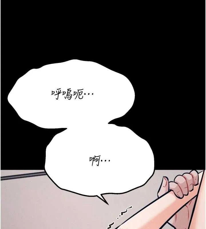 选手村:母猪调教-第44話-把高傲的處女當作飛機杯 - 图片 24
