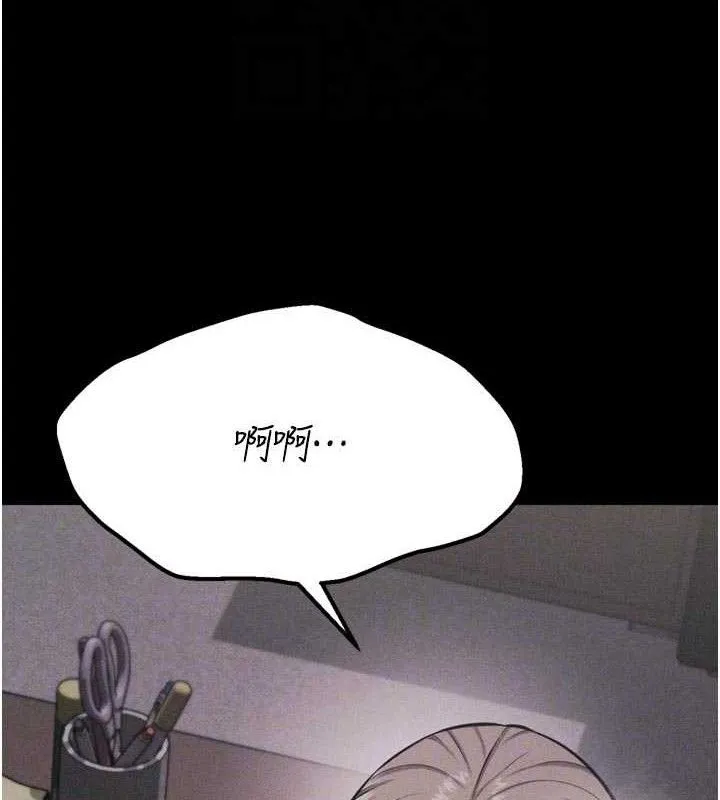选手村:母猪调教-第44話-把高傲的處女當作飛機杯 - 图片 46