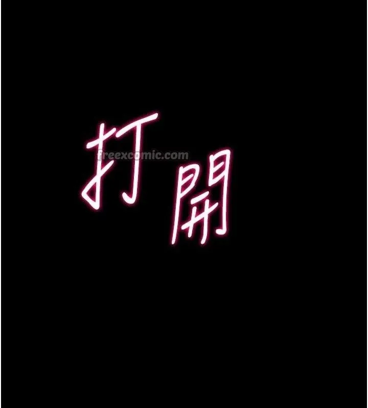 選手村:母豬調教第44話-把高傲的處女當作飛機杯