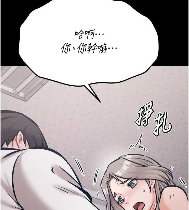 選手村:母豬調教第44話-把高傲的處女當作飛機杯