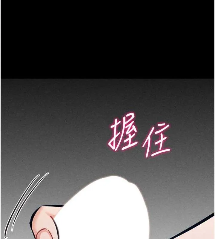 选手村:母猪调教-第44話-把高傲的處女當作飛機杯 - 图片 69