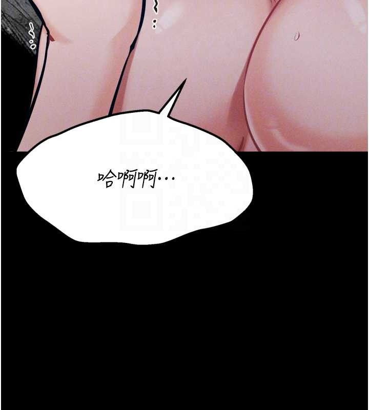 选手村:母猪调教第44話-把高傲的處女當作飛機杯