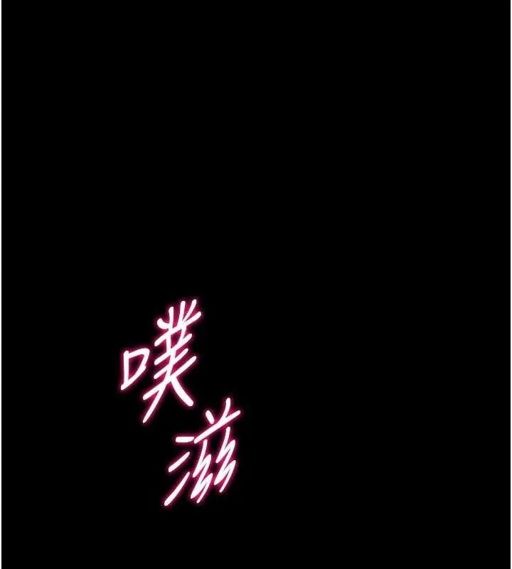 选手村:母猪调教-第44話-把高傲的處女當作飛機杯 - 图片 71