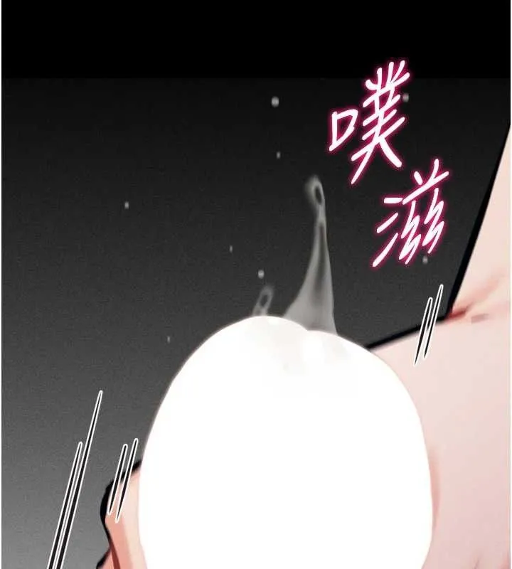 选手村:母猪调教-第44話-把高傲的處女當作飛機杯 - 图片 72