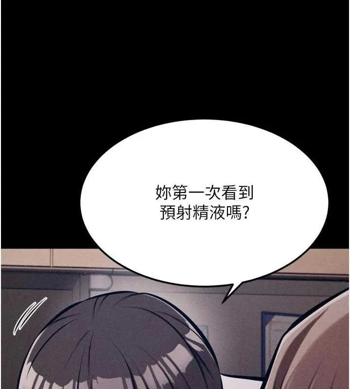 選手村:母豬調教第44話-把高傲的處女當作飛機杯