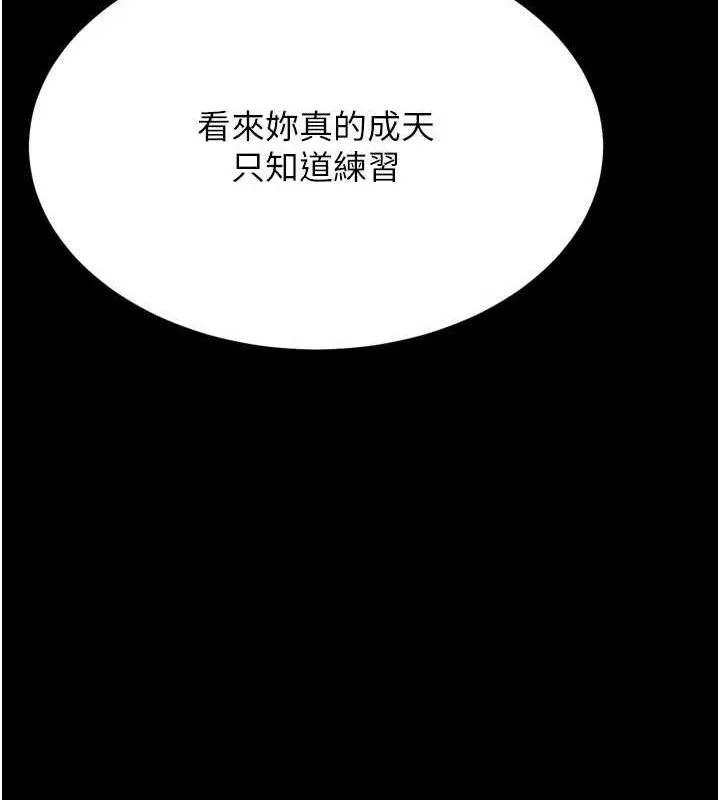 選手村:母豬調教第44話-把高傲的處女當作飛機杯