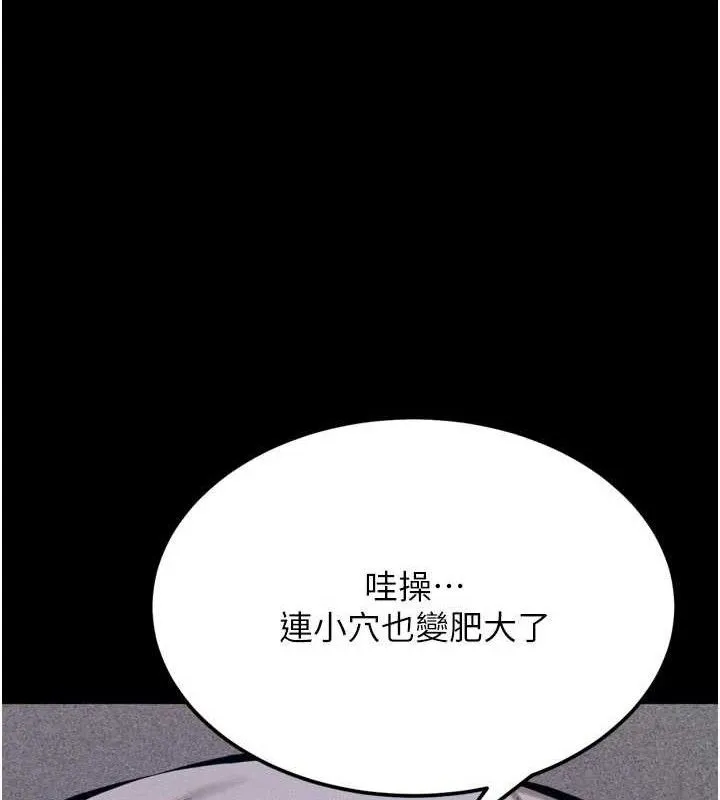 选手村:母猪调教-第44話-把高傲的處女當作飛機杯 - 图片 87