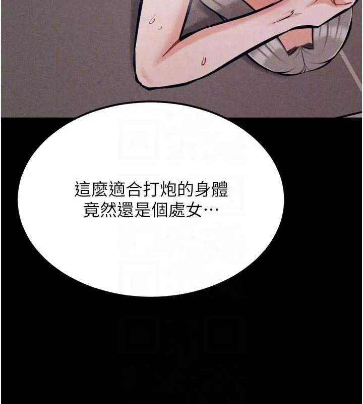 选手村:母猪调教-第44話-把高傲的處女當作飛機杯 - 图片 90