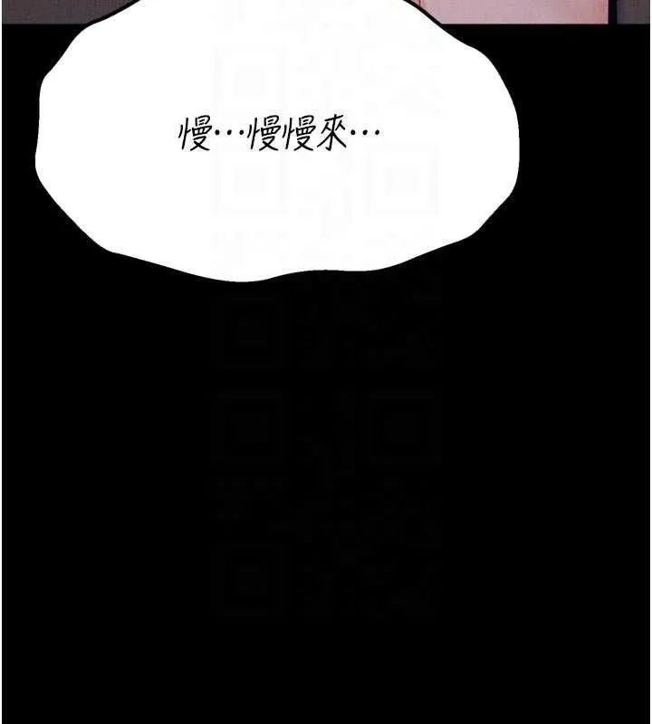 选手村:母猪调教-第44話-把高傲的處女當作飛機杯 - 图片 120