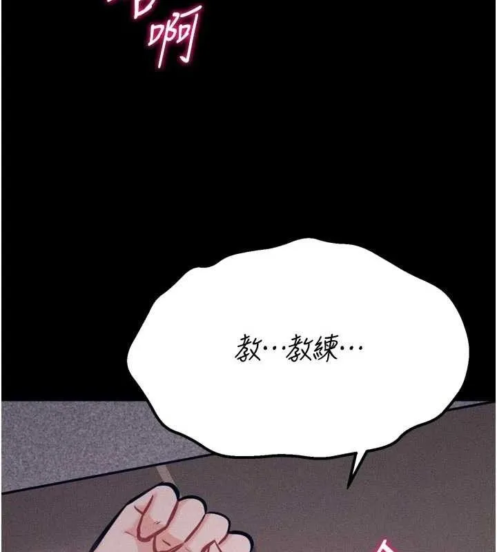 選手村:母豬調教第44話-把高傲的處女當作飛機杯